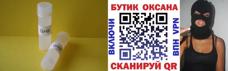 наркота Белинский гидра ТОР Бутират оксана