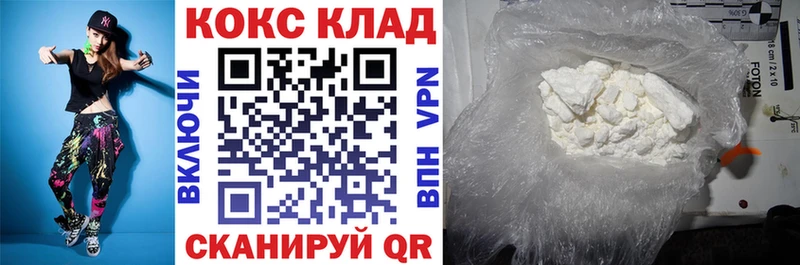 COCAIN 97% Белинский