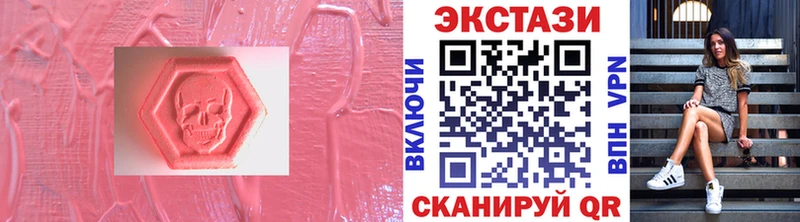 ЭКСТАЗИ круглые  мега вход  Белинский 