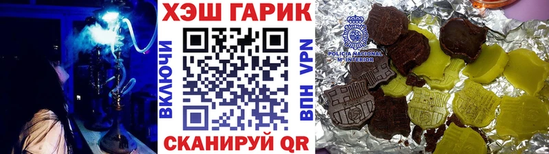 ГАШИШ 40% ТГК Белинский