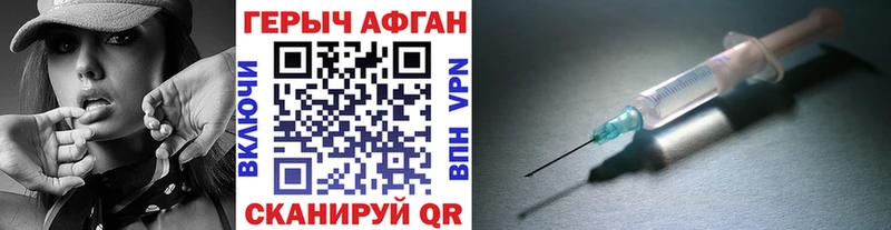 ОМГ ОМГ ссылка  Белинский  Героин Афган 