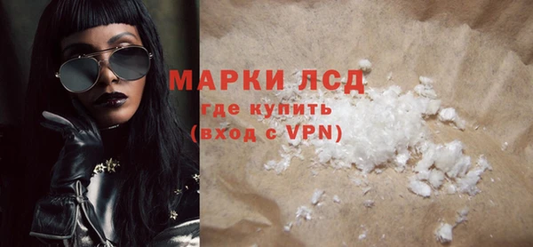 амфетамин Аркадак