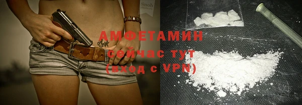 амфетамин Аркадак