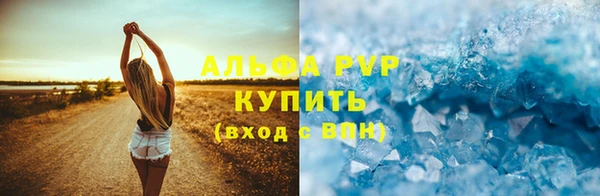 а пвп мука Армянск