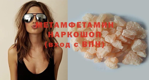 а пвп мука Армянск