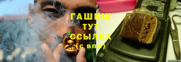 а пвп мука Армянск