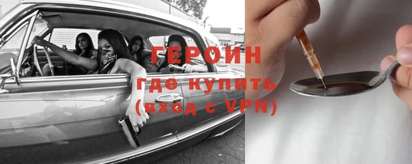а пвп мука Армянск