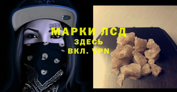 амфетамин Аркадак