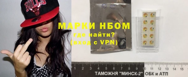 а пвп мука Армянск