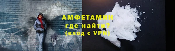 амфетамин Аркадак