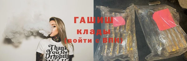 амфетамин Аркадак