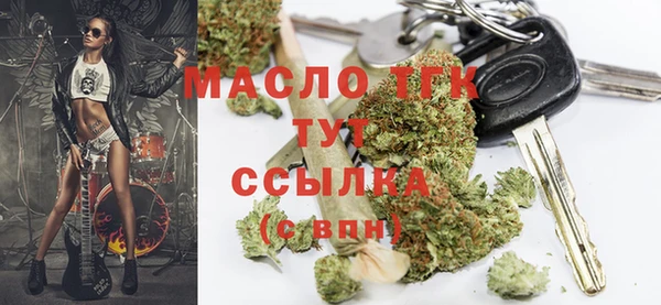 а пвп мука Армянск