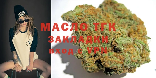 а пвп мука Армянск