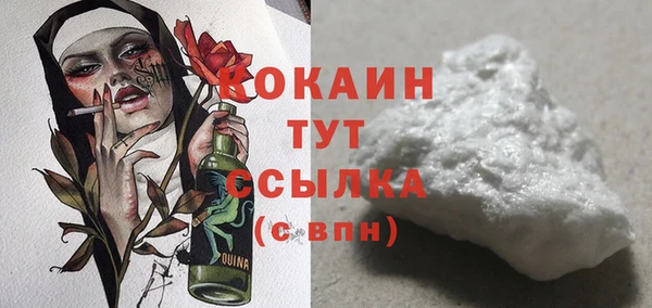 амфетамин Аркадак