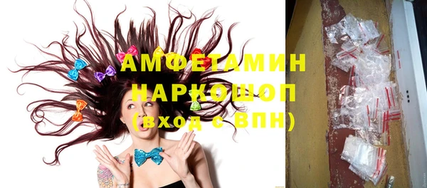 спиды Арсеньев