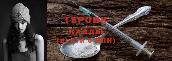 амфетамин Аркадак