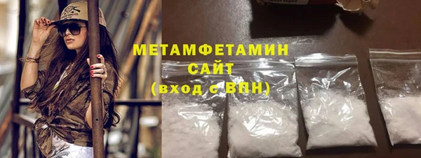 а пвп мука Армянск