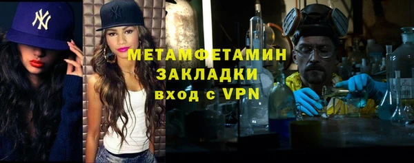 а пвп мука Армянск