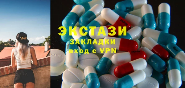 амфетамин Аркадак