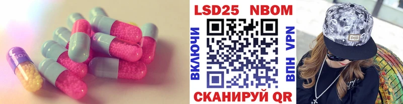 LSD-25 экстази кислота  Белинский 