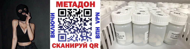 купить закладку  Белинский  Метадон VHQ 