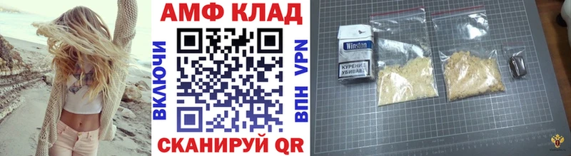 Метамфетамин кристалл  ОМГ ОМГ как войти  Белинский  купить наркотики цена 