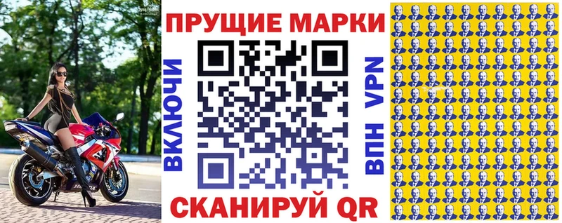 Марки NBOMe 1500мкг  KRAKEN сайт  Белинский 