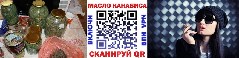 Дистиллят ТГК вейп с тгк  Белинский 