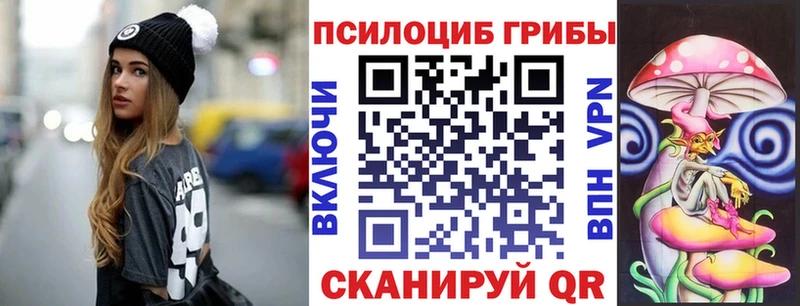 Галлюциногенные грибы MAGIC MUSHROOMS  Белинский 
